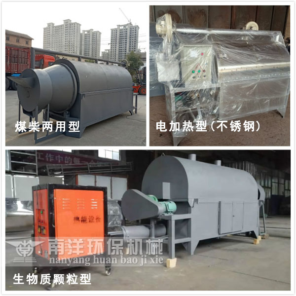 小型烘幹機（jī）