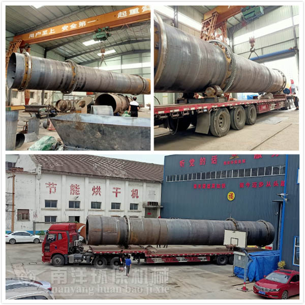 煤泥烘幹（gàn）機發貨現場