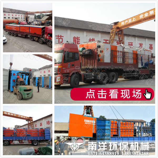 菊花烘幹機發貨現場 菊花烘幹機發貨現場