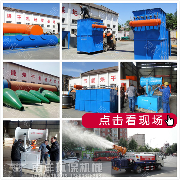 脈(mò)衝布袋(dài)除塵器發貨現場 脈衝布(bù)袋(dài)除塵器發貨現場