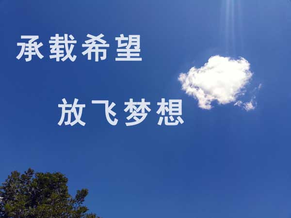 福利（lì）待遇（yù）