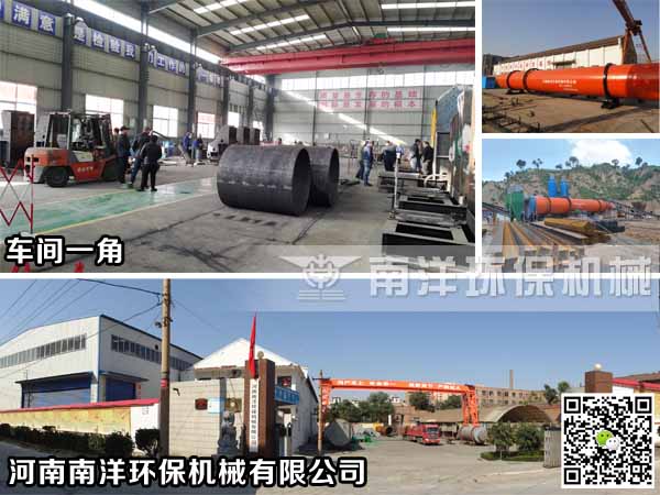 800av凹凸视频在线观看（yáng）環保機械