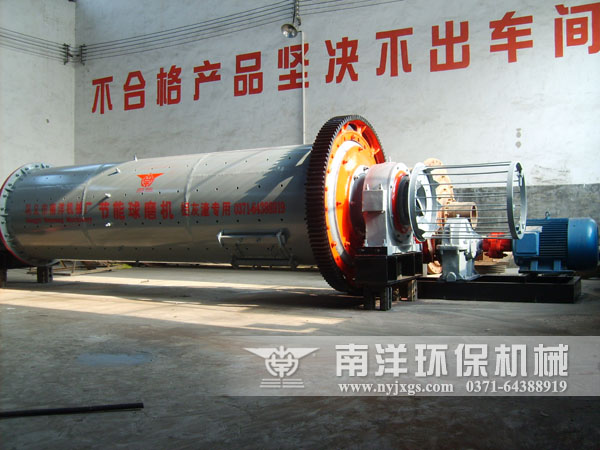 粉磨破碎設備圖（tú）集