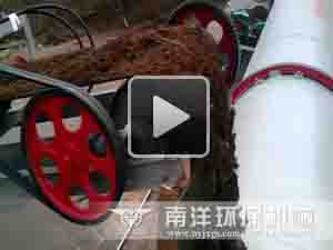 鋸末烘幹視（shì）頻（pín）