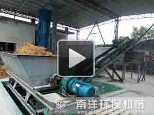 電（diàn）鍍（dù）汙泥烘幹現場視頻