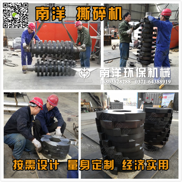 撕碎機安全注意事項