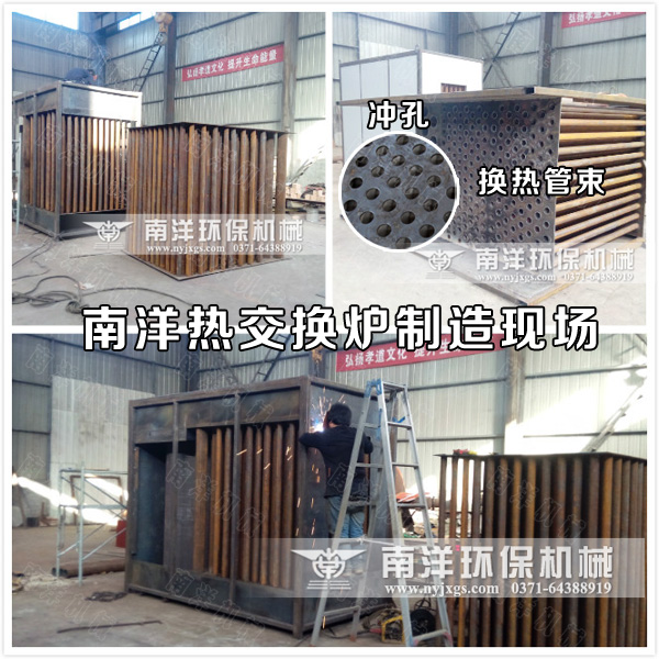 熱交換爐製造現場