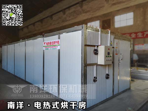 電熱(rè)式烘幹房 電(diàn)熱式(shì)烘幹房