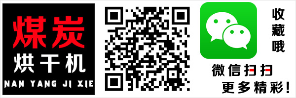 掃（sǎo）描二維碼更多精彩