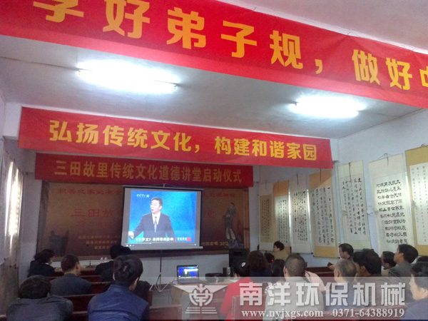 觀看百家講壇（tán）錢文忠（zhōng）教授解讀《弟子規》視頻（pín）