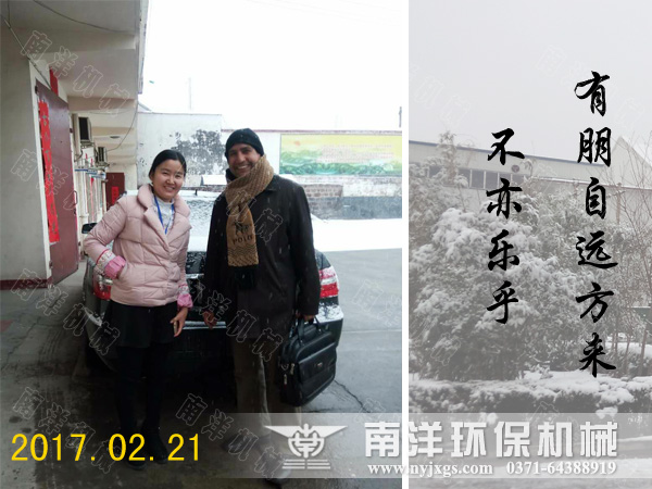 埃及（jí）客戶考察現場