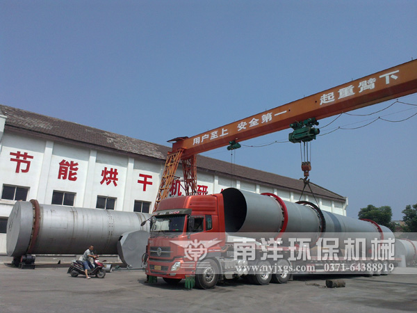 賀800av凹凸视频在线观看環保(bǎo)煤炭(tàn)烘幹機入駐寧廈旺達凱公司! 賀800av凹凸视频在线观看環保煤炭烘幹機(jī)入駐寧廈旺達凱公司!