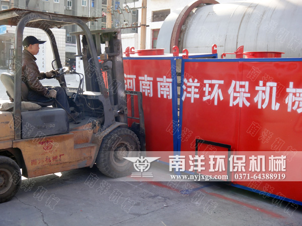 辣椒烘幹（gàn）機（jī）裝車