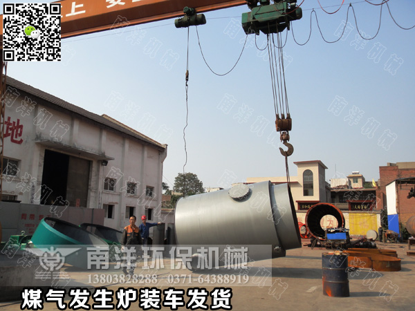 煤氣（qì）發生爐發貨