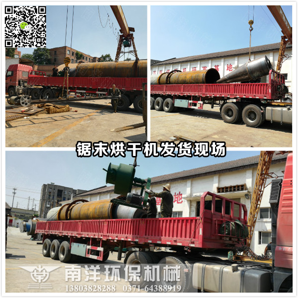 引風機除塵器裝（zhuāng）車