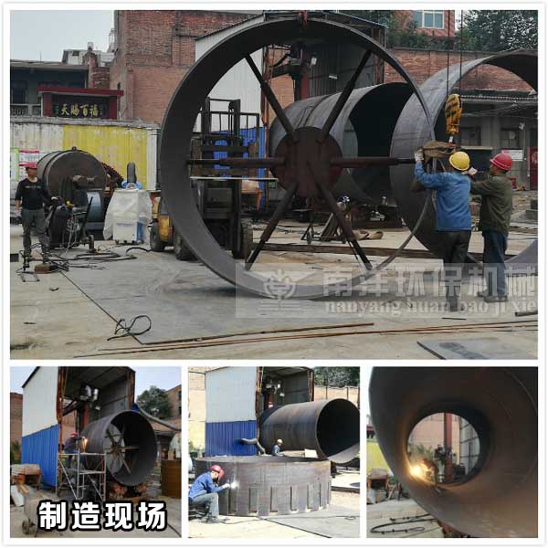 回轉窯設備製造現場（chǎng）