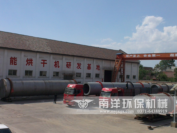 烘幹（gàn）機整裝待發