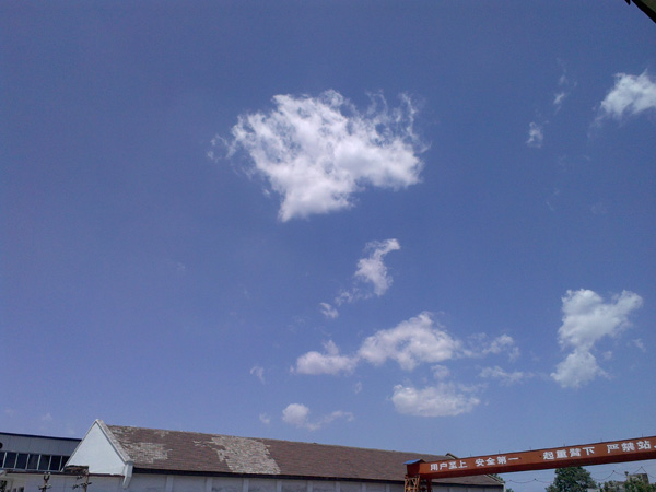 藍（lán）天白天