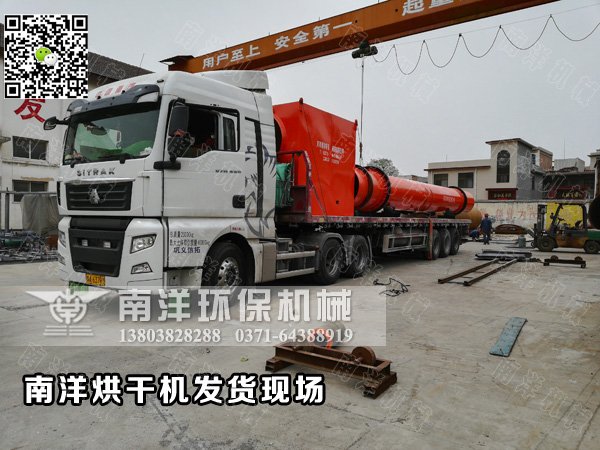 玉米渣烘幹機發貨現場
