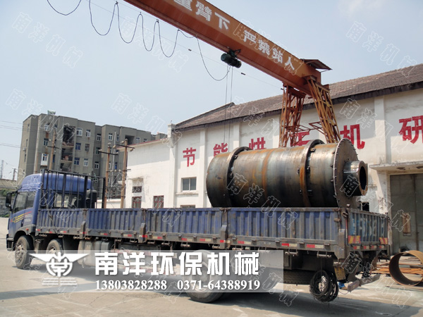 鐵（tiě）粉烘幹（gàn）機