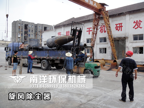 旋（xuán）風除塵器