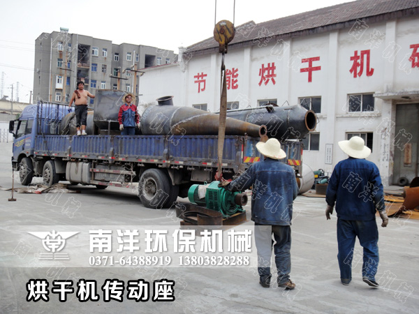 烘（hōng）幹機傳動座