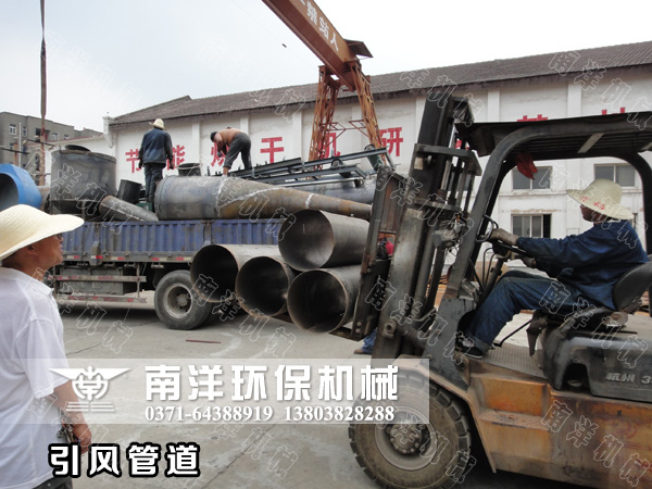引風管道