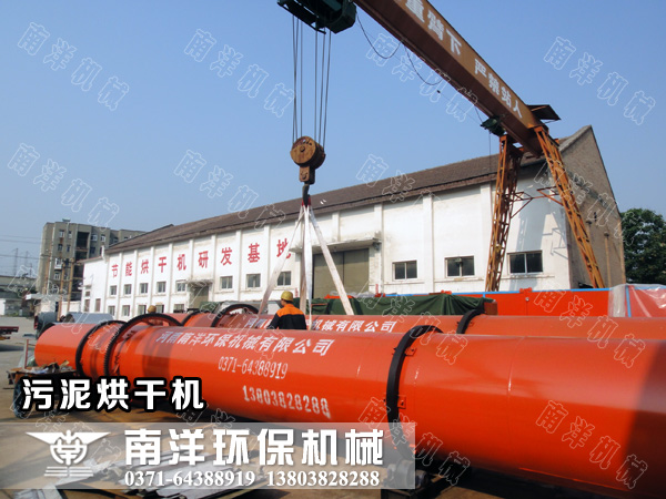 廣東烘幹（gàn）機發貨