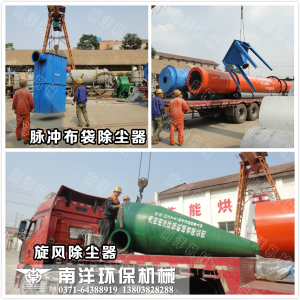 脈衝布袋除（chú）塵器