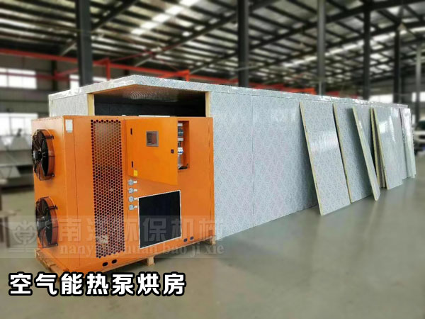 空氣能熱泵烘幹房