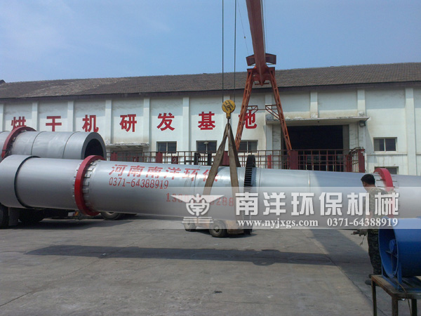 賀800av凹凸视频在线观看環保回(huí)轉窯入駐華(huá)意陶瓷顏料公司再創佳績! 賀800av凹凸视频在线观看環保回轉窯入駐(zhù)華意陶瓷顏料公(gōng)司(sī)再創(chuàng)佳績(jì)!