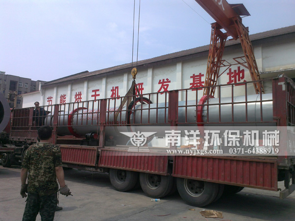 回轉窯設備裝車