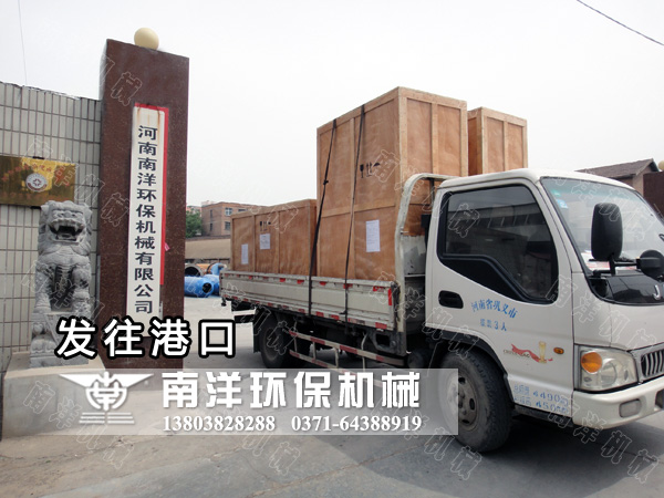 抑塵（chén）霧炮出口