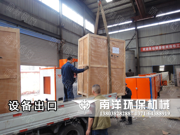 抑塵設備裝車發（fā）貨