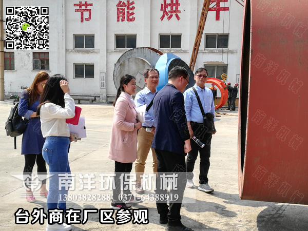 台商（shāng）在廠區考察現場