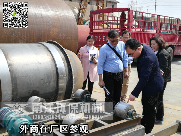 為台（tái）商介（jiè）紹設備