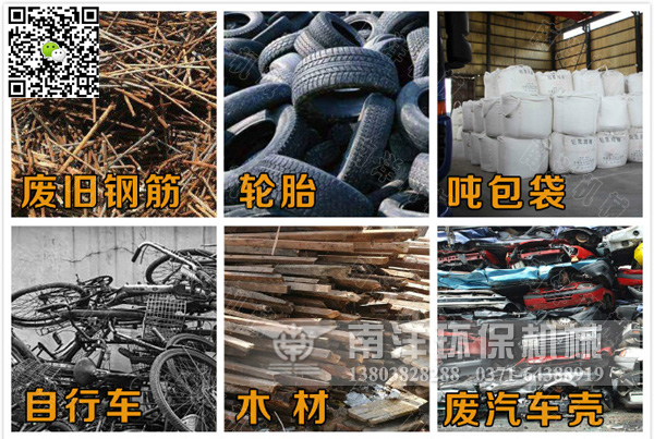 撕碎機適用物料（liào）