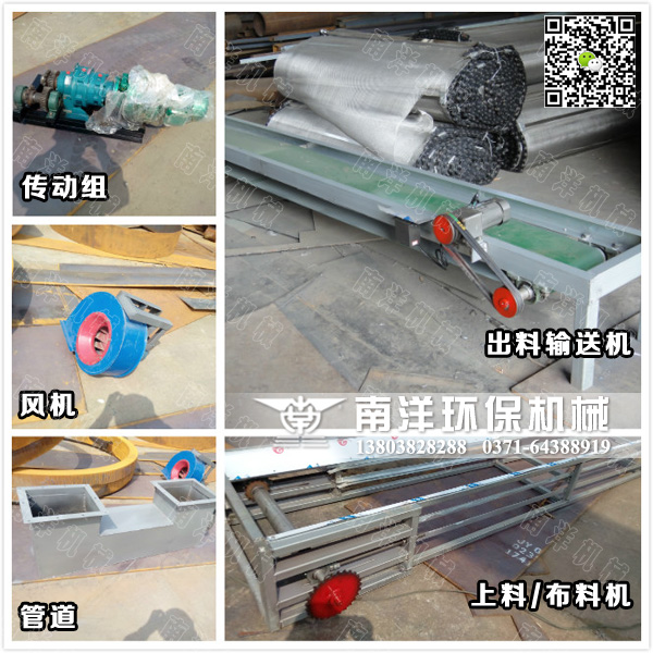 辣椒烘幹機（jī）配套設備