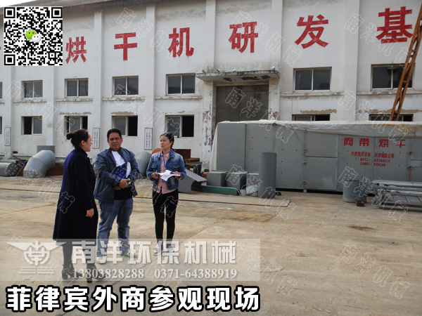 外商參觀現（xiàn）場