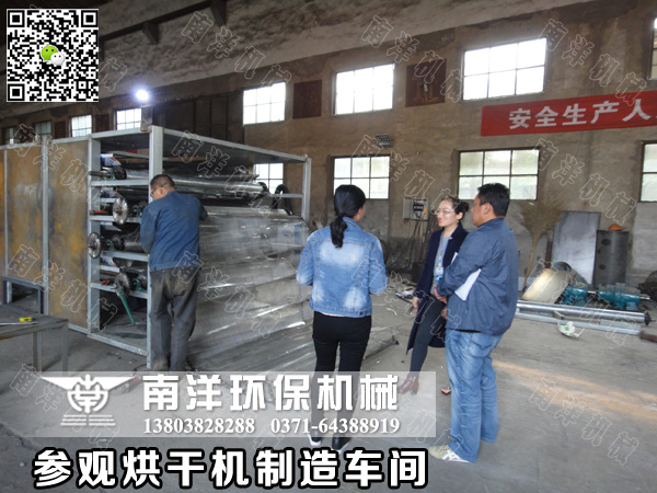 外商參觀烘幹機製（zhì）造車（chē）間