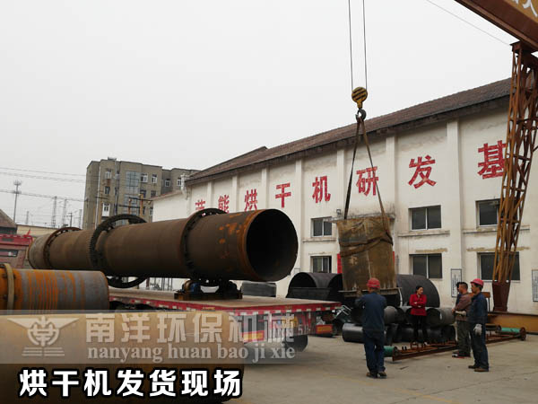 活性炭烘幹機（jī）發貨（huò）現場