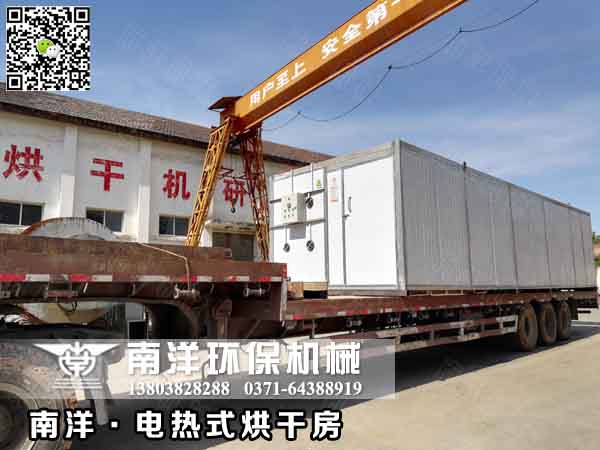 蒜（suàn）片烘幹（gàn）房發貨現場