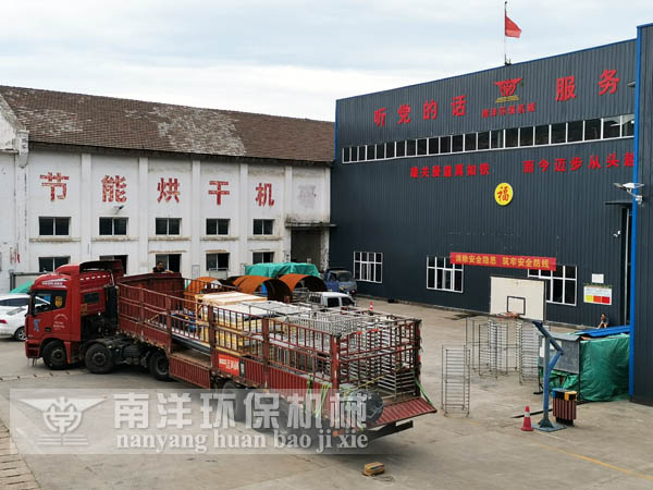 中藥材（cái）烘幹房發貨現場（chǎng）