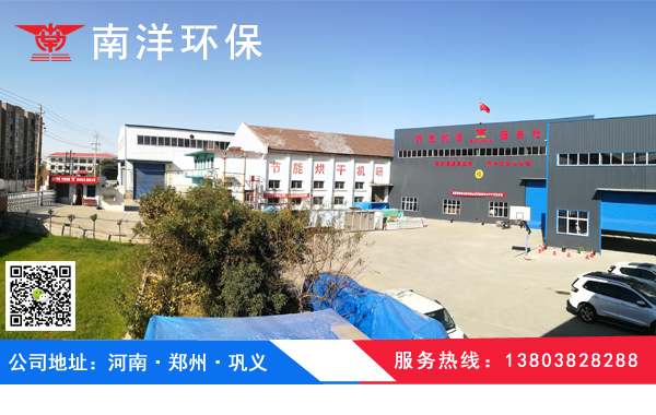 河南800av凹凸视频在线观看環保機械有（yǒu）限公司
