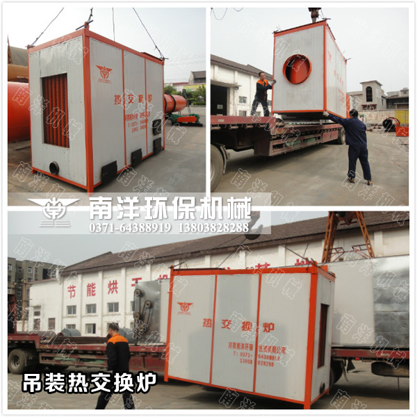 熱交換爐裝車現場