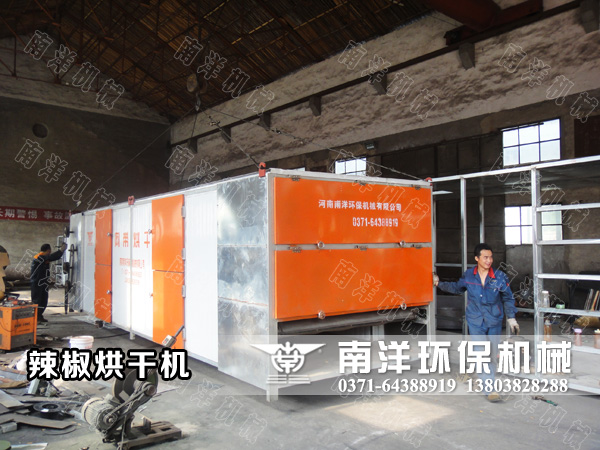 辣椒烘幹機裝車