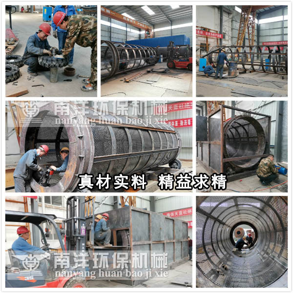 陳腐垃圾分選機製造現場