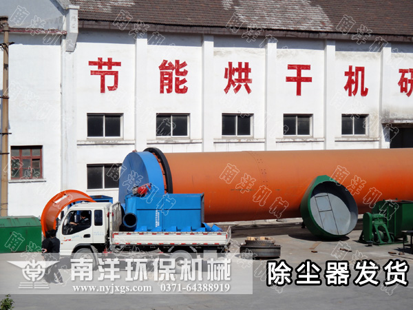 脈衝布袋除塵器發貨