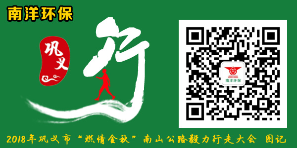 掃描（miáo）二維碼看更多活動路書