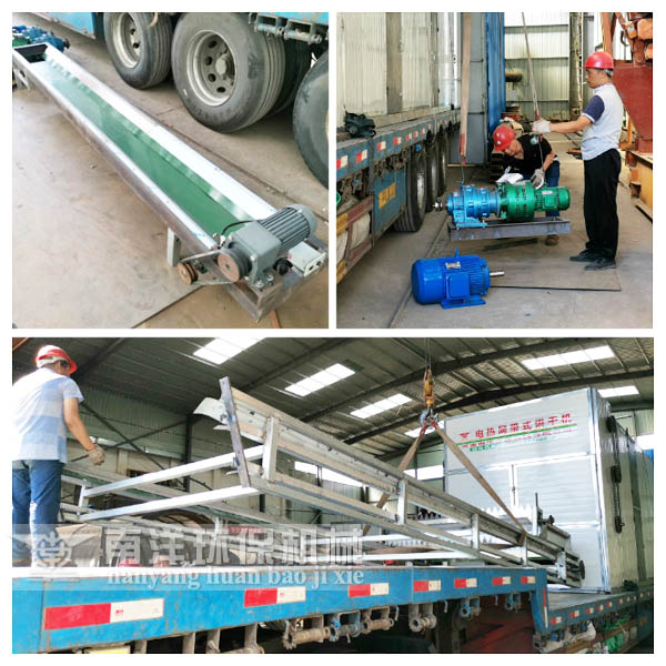 地黃烘幹機配（pèi）套設備